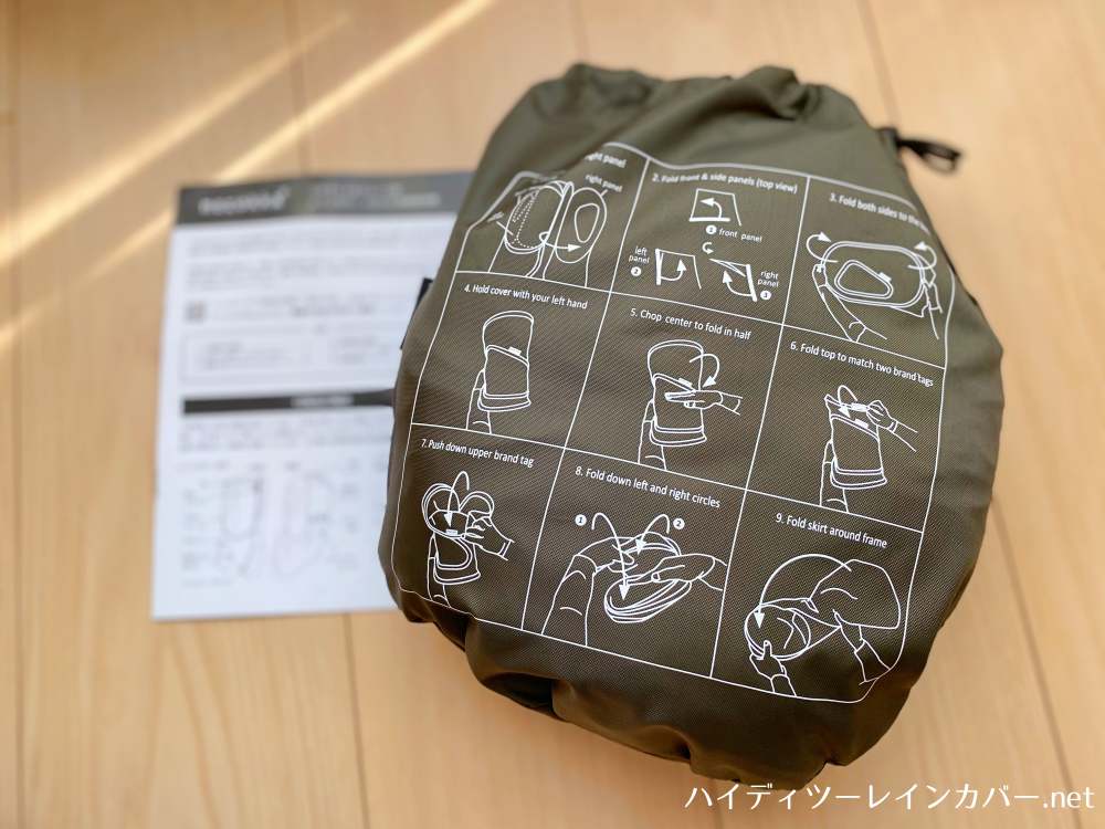 ノロッカレインカバー収納袋