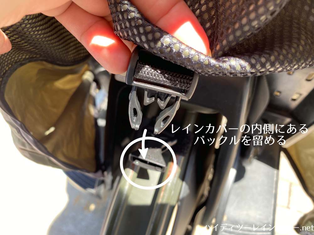 ハイディツーnorokka装着図