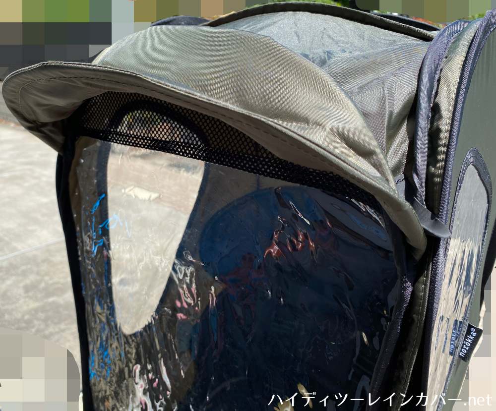 ハイディツーnorokka天井部