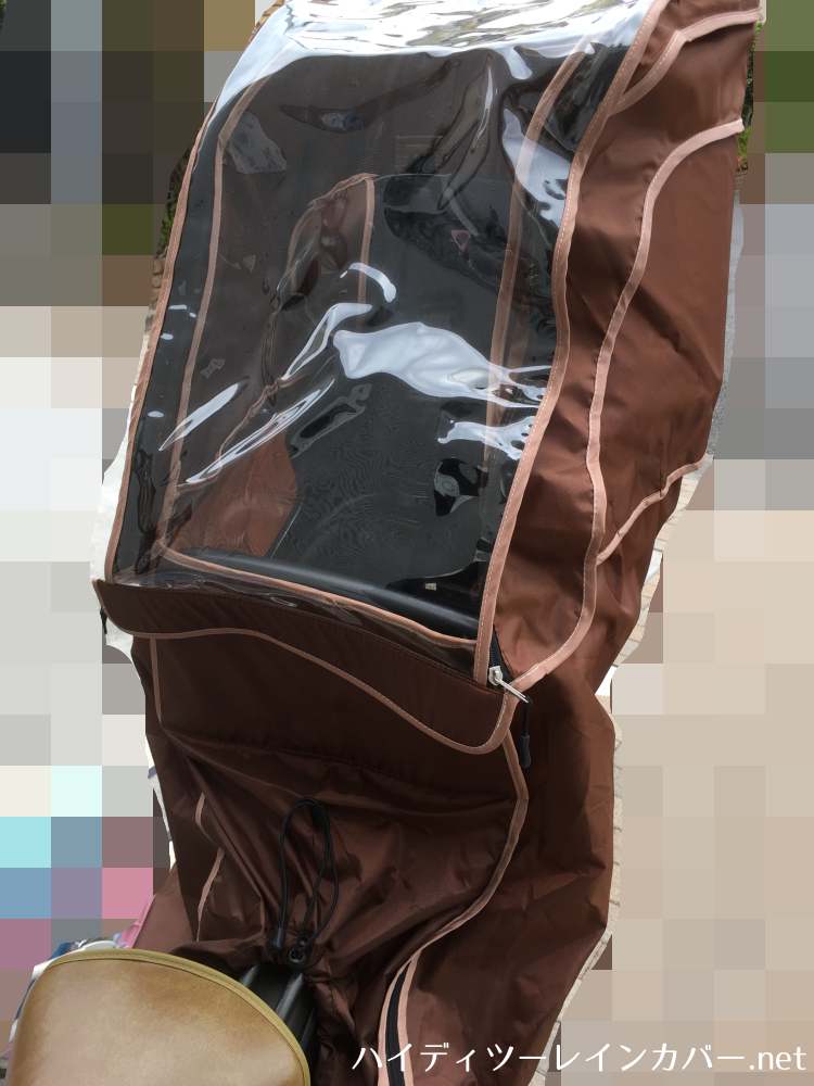 ハイディツーレインカバー純正